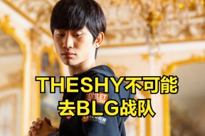 九游-包含Doinb新星绝杀表现惊艳，IG未来可期！的词条